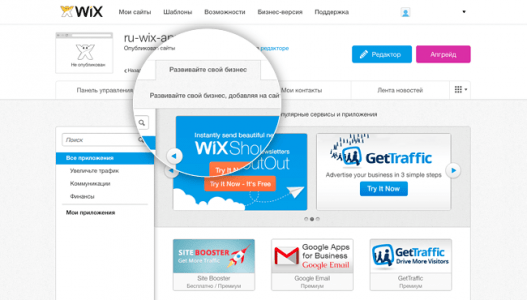 Как сделать сайт на wix на двух языках Как сделать сайт на wix на двух языках