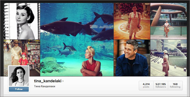 Instagram-аккаунт Тины Канделаки Instagram-аккаунт Тины Канделаки