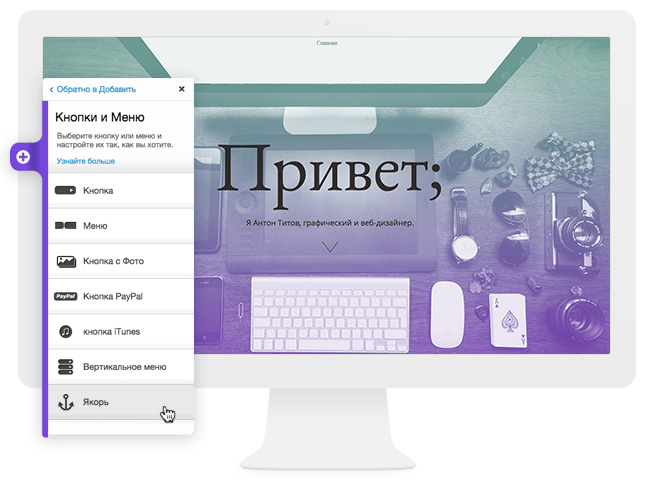 Как сделать сайт на wix видео уроки Как сделать сайт на wix видео уроки
