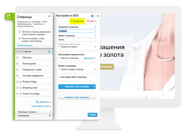 создание сайтов музыку скачать рок