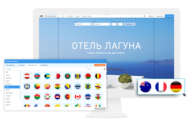 иконки разных стран в редакторе